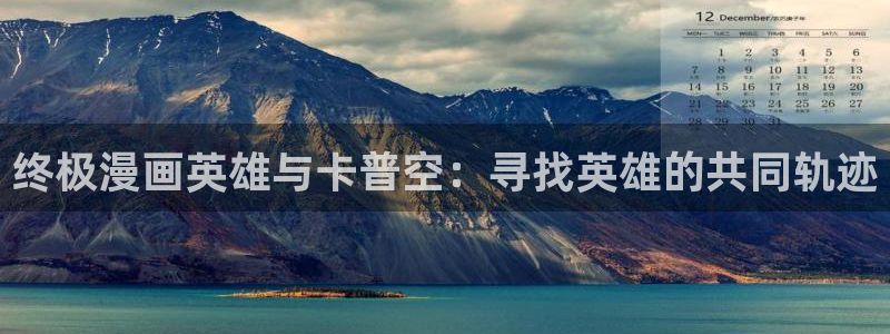 天堂漫画叫什么