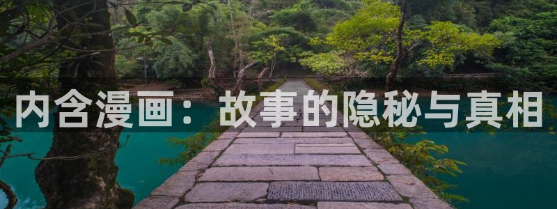 天堂漫画comic1.6.3破解版