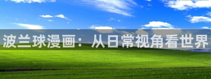漫天堂漫画在哪下