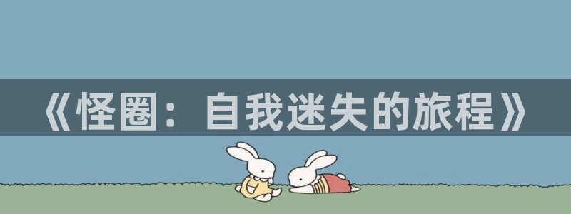 18禁天堂漫画