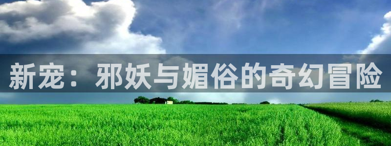 18禁天堂漫画